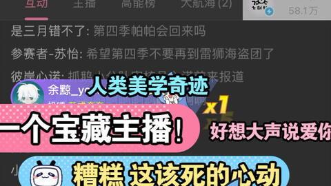 七创社新作爆料视频大全,精彩内容抢先看