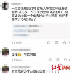 刘老师最新爆料微博视频