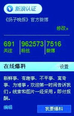 最新爆料在线免费观看,最新热点事件在线免费观看，独家解析！